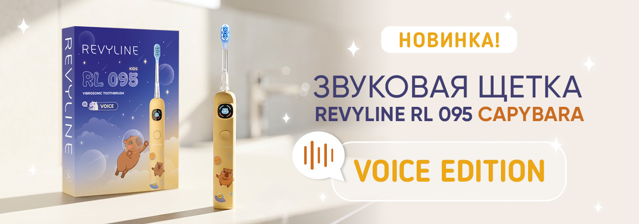 RL 095: красивая, умная, разговорчивая