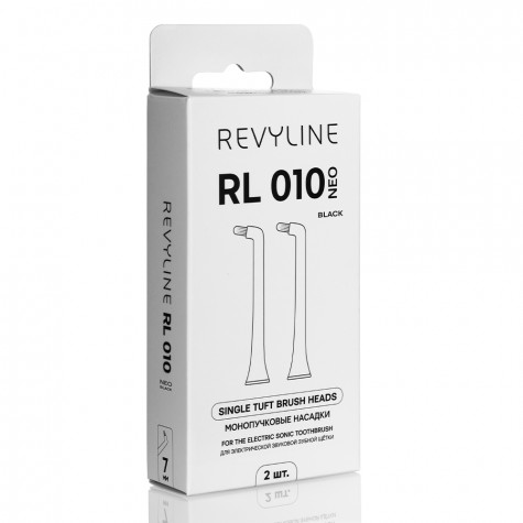 Насадка-монопучок Revyline RL 010 Neo черная, 2 шт.